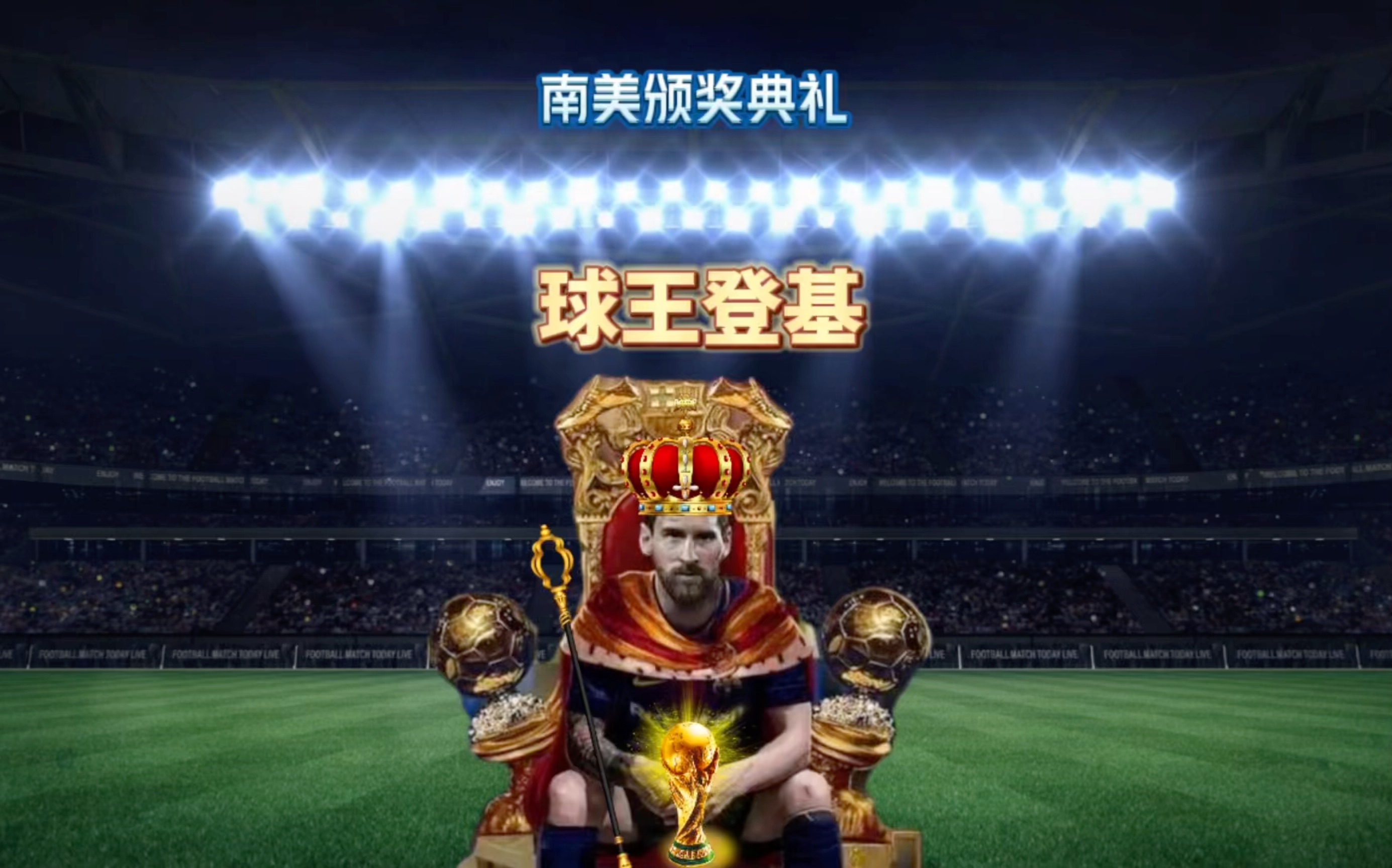 定了更